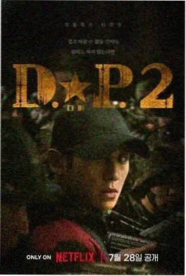 热播剧集